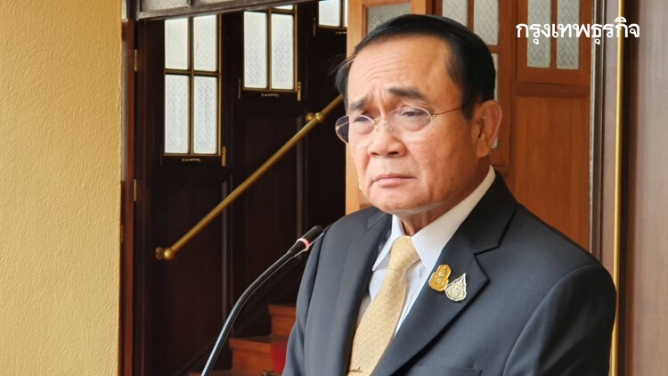 'ประยุทธ์' ย้ำ ไม่ปรับสโลแกนรัฐบาล หลังมีการตั้งพรรค 'รวมไทยสร้างชาติ'