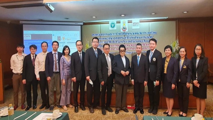 Genomics ทิศทางการแพทย์อนาคต