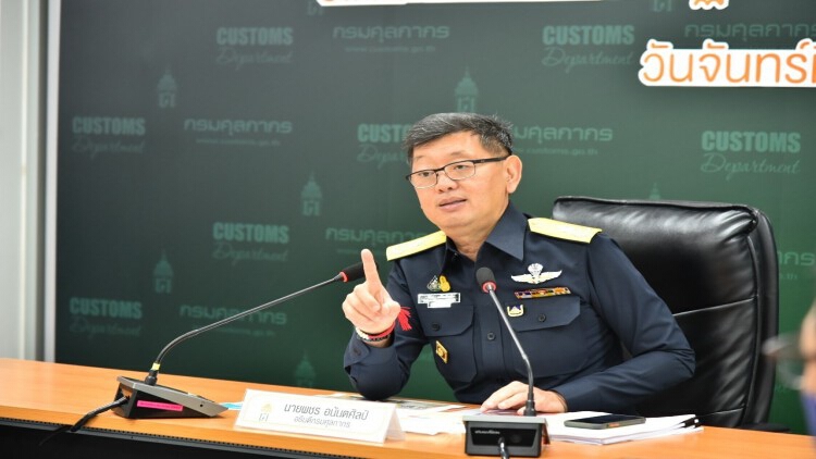 ศุลกากรเปิดอีเมล์สายตรงอธิบดีรับเรื่องร้องเรียน