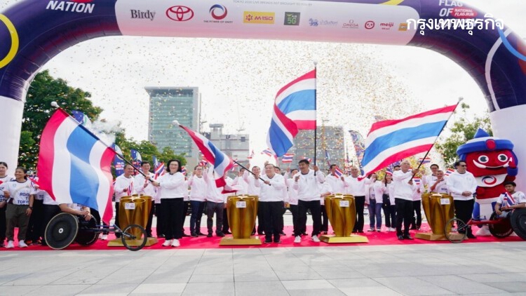 ‘บิ๊กป้อม-พิพัฒน์-บุญลือ’ ส่งใจทัพนักกีฬาโอลิมปิก ‘วิ่งธงชาติไทย รวมใจสู่ชัยชนะ’