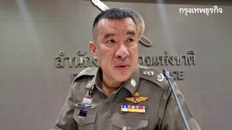 "บช.น." แถลง "ยึดคืนพื้นที่หมู่บ้านทะลุฟ้า" เหตุชุมนุมผิดกฎหมาย-ค้นเจอ "กัญชา-น้ำกระท่อม"