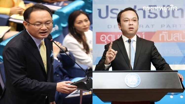 รับคำท้า! 'ยุทธพงศ์' จ่อยื่นหลักฐาน'เฉลิมชัย' ปมย้ายรองอธิบดีกรมชล