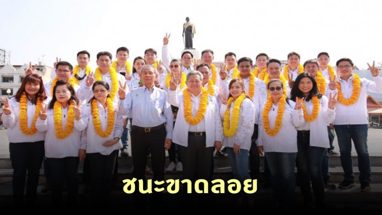 'ประเสริฐ' อดีต รมว.อุตสาหกรรม ชนะขาดลอย ยึดเทศบาลนครโคราช แบบยกทีม
