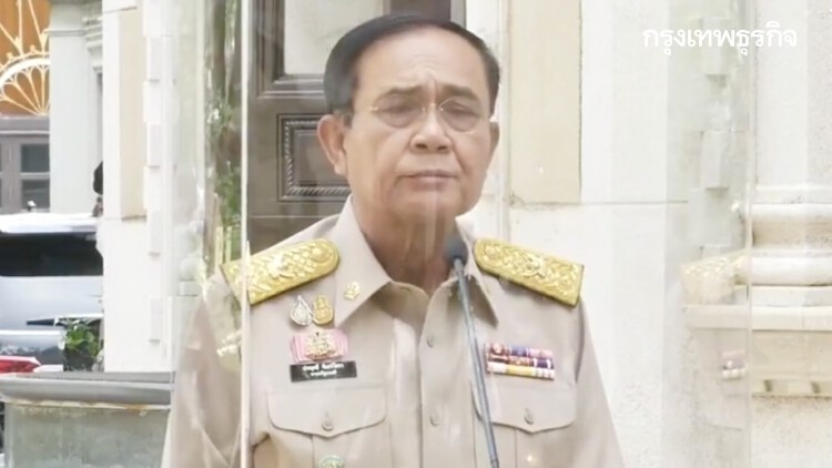 'นายกฯ'ปัดเตรียม'ยุบสภา'หลังหลายฝ่ายต่างตั้ง'พรรคการเมืองใหม่'ขึ้นมา