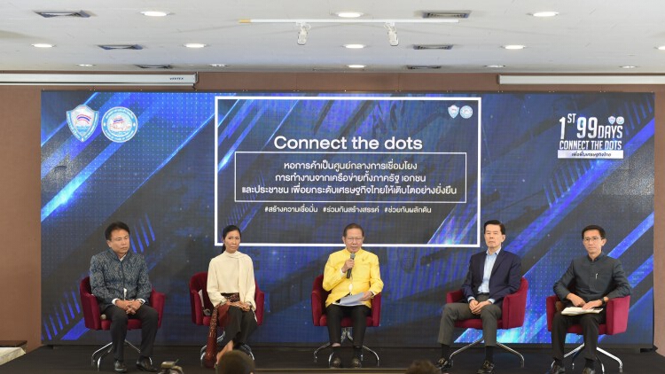 ปธ.หอการค้าไทยคนใหม่ชู  นโยบาย “Connect the Dots”  ฟื้นเศรษฐกิจไทยใน 99 วัน