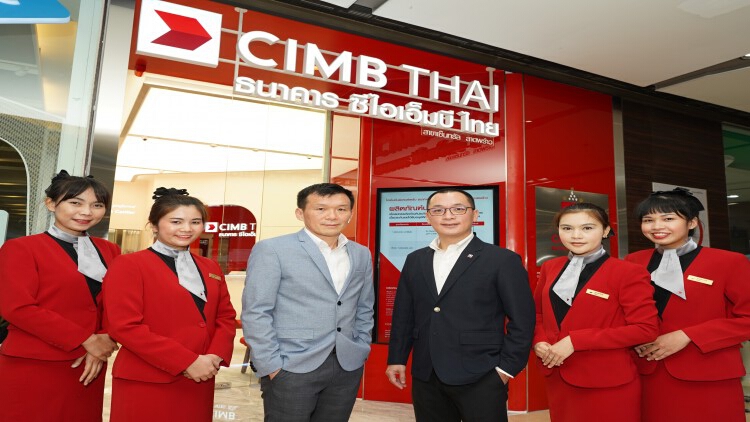 CIMBT เดินหน้าขยายฐานลูกค้า Wealth เปิดสาขาใหม่ เซ็นทรัล ลาดพร้าว