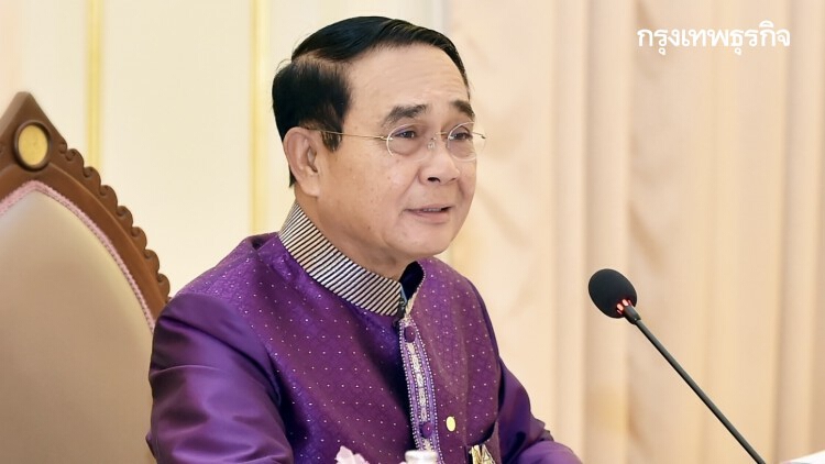 นายกฯสั่ง'คลัง-กรุงไทย'ทำแพลตฟอร์มลงทะเบียนนัดฉีดวัคซีน