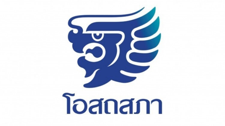 "เพชร" นำทีมโอสถานุเคราะห์ขายหุ้นOSP 1.2 หมื่นล้าน