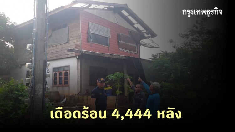 สรุปพิษ 'พายุฤดูร้อน' 38 จังหวัด เดือดร้อน 4,444 หลัง เสียชีวิต 5 ราย