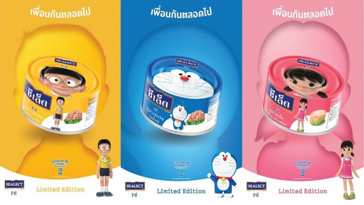 ครั้งแรกของโลก...ซีเล็ค ทูน่า คอลแลป โดราเอมอน