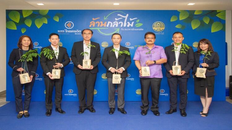 ธ.ไทยเครดิตฯ จับมือกรมป่าไม้ ผลักดันพื้นที่สีเขียว แจกกล้าไม้ 1 ล้านต้น