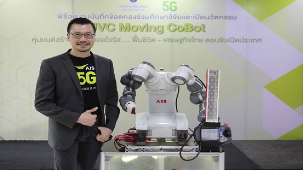 เอไอเอส ผนึก วิศวะมหิดล พัฒนาหุ่นยนต์แขนกลอัจฉริยะ