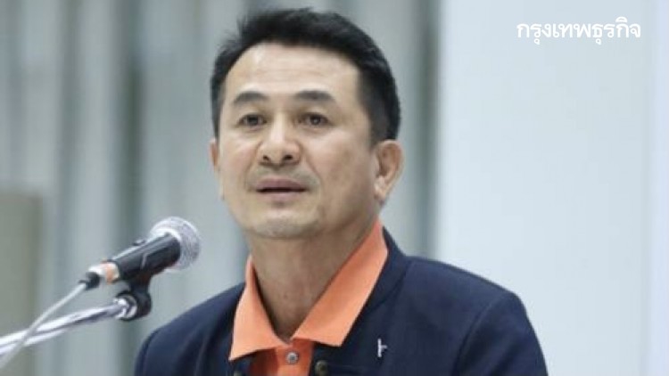 'ชลน่าน'ชี้'พปชร.'ชง'แก้รธน.'ไม่แตะอำนาจ'ส.ว.'หวังสืบทอด'ระบอบประยุทธ์'