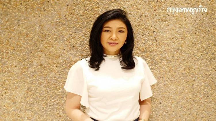 ศาลสั่ง "ยิ่งลักษณ์" ไม่ต้องชดใช้จำนำข้าว 3.5 หมื่นล้าน