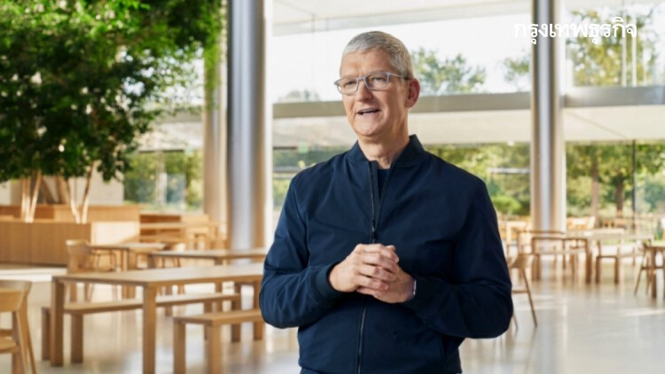 ‘ทิม คุก’ เผยไอเดีย ‘รถอัตโนมัติ’ สไตล์ Apple