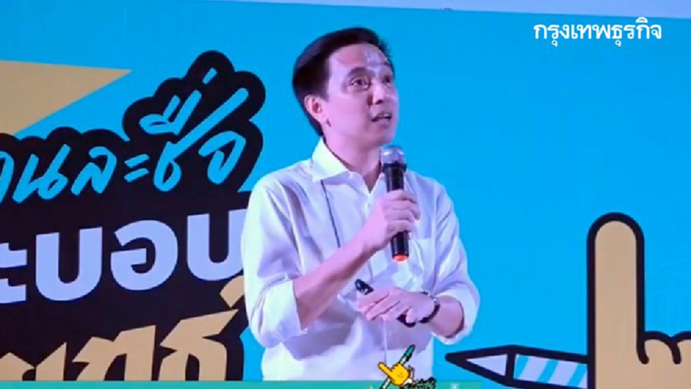 'ประจักษ์' ชี้ 'รัฐธรรมนูญ2560' ทำลายประชาธิปไตย-พรรคการเมือง-ประชาชน