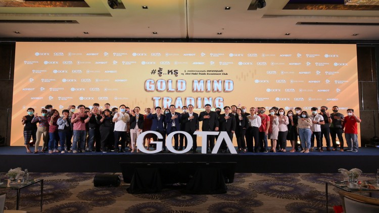 งานสัมมนาการลงทุนสุดยิ่งใหญ่แห่งปี ! GOTA x Habi-Trade Club 