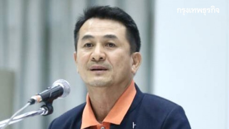 'ชลน่าน'แนะ'ประยุทธ์'ลาออก หากหมดปัญญาแก้'โควิด' อย่าดื้อประเทศพัง