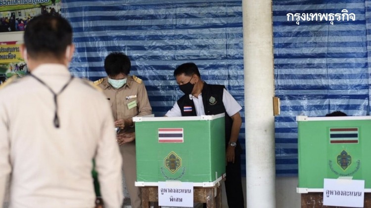 เปิดชื่อ 10 จังหวัด ปชช.เลือกตั้งเทศบาล 28 มี.ค.มากที่สุด