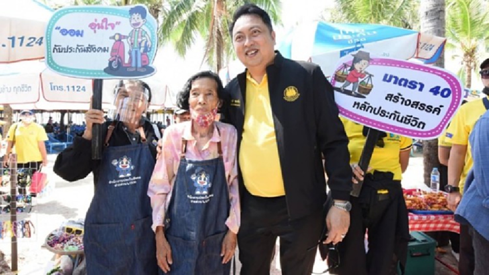 ก.แรงงาน เร่ง 'จ้างงานผู้สูงอายุ'เพิ่มทักษะการประกอบอาชีพ