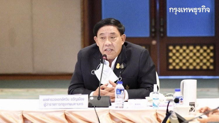 กทม.สั่งปิดสถานบริการทั่วกรุงฯ ตามมติ ศบค.