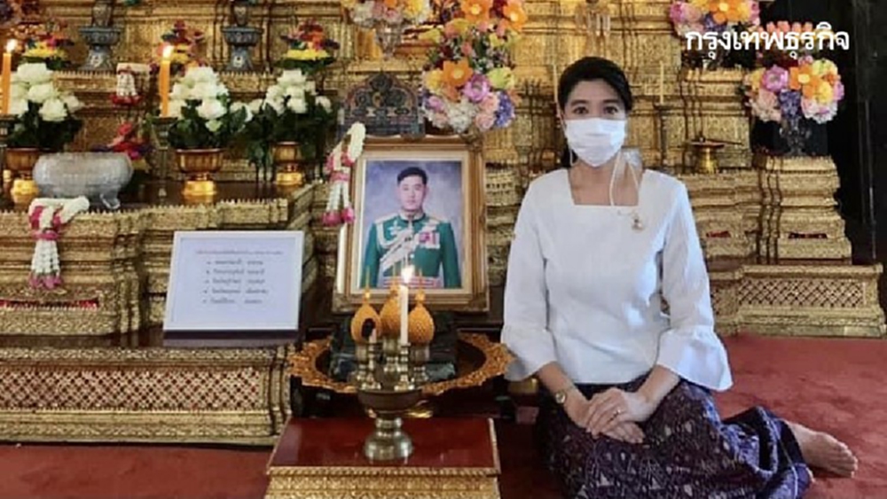 'นิชา' ทำบุญครบ 11 ปี สูญเสีย พล.อ.ร่มเกล้า 10 เม.ย.53 