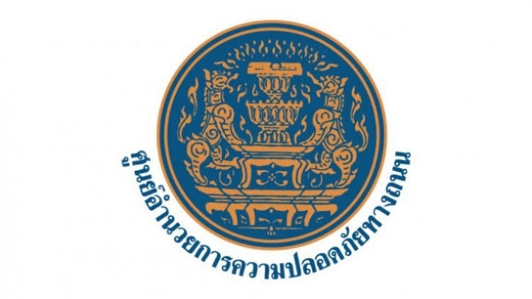 ศปถ.สรุป 'สงกรานต์' วันที่ 2 เสียชีวิต 30 ราย บาดเจ็บ 374 คน 