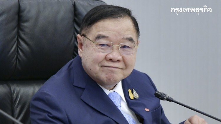 'ประวิตร'ไม่กลัว'โควิด'ยันจัดประชุมใหญ่'พปชร.'18เม.ย.นี้