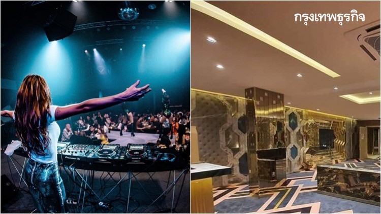 ตร.เร่งเช็คผู้ถือหุ้น'คริสตัลคลับ-เอมเมอรัลด์' ขีดเส้น30วันสอบผกก.ทองหล่อ