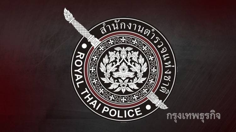 ตร.ติดโควิดพุ่ง 177 นาย กักตัว 1,561 นาย