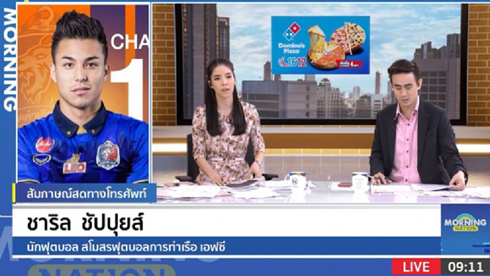 'ชาริล ชัปปุยส์' อัพเดทอาการป่วย 'โควิด-19' ดีขึ้นมาก