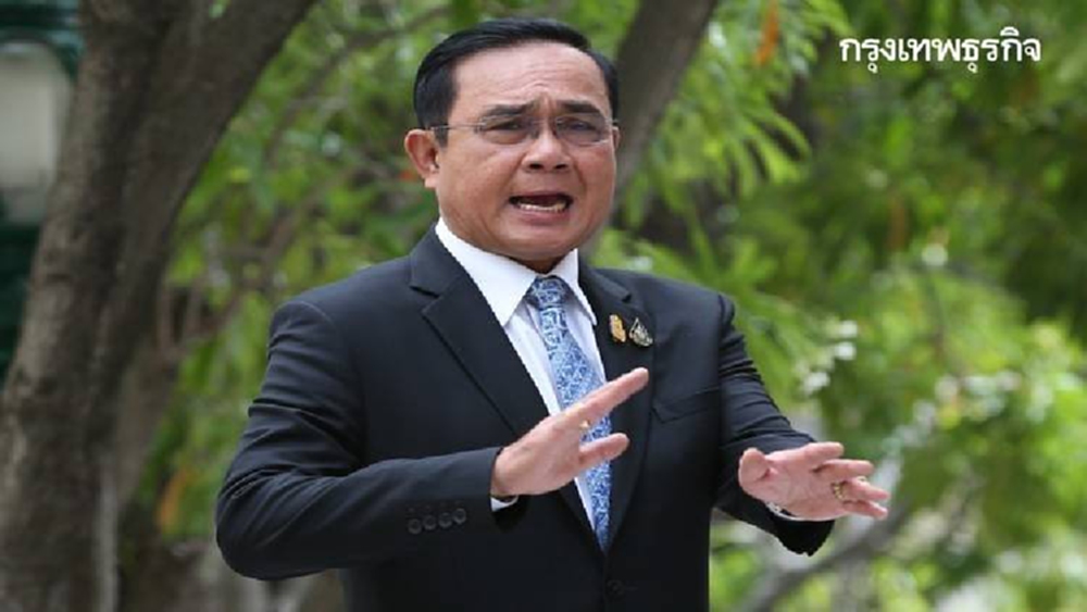 'นายกฯ' บอก 'นักการเมือง' ไม่พร้อมฉีดวัคซีนโควิดประกาศมาเลย