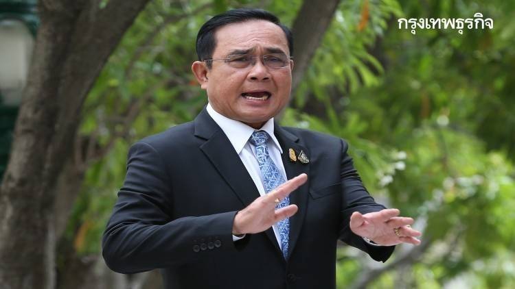 'นายกฯ' บอก 'นักการเมือง' ไม่พร้อมฉีดวัคซีนโควิดประกาศมาเลย