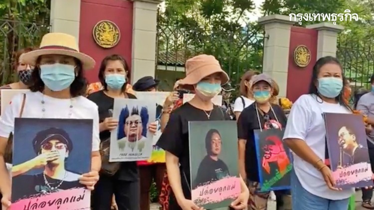 "คณะราษฎรมัม"  ทำกิจกรรม ยืน หยุด ขัง แนวร่วมแสดงพลังคึกคัก ประกาศจัดทุกเสาร์