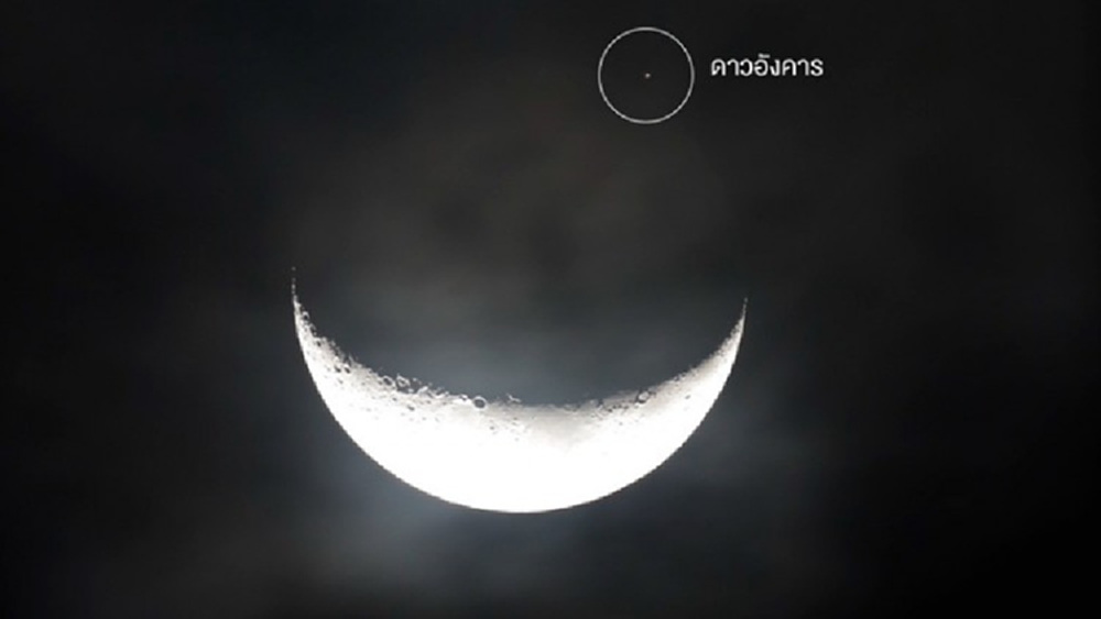 อีก 19 ปี ถึงจะได้เห็น!!ภาพหายาก 'ดวงจันทร์บังดวงอังคาร'