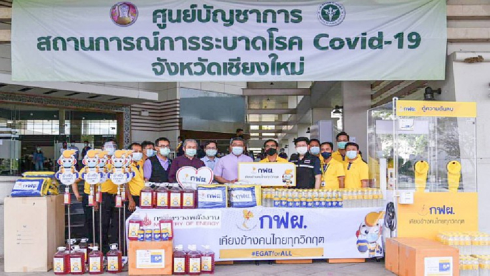 กฟผ. ส่งมอบตู้ตรวจโควิดถึงรพ.สนาม จ.เชียงใหม่แล้ว หวังช่วยรับมือยอดผู้ติดเชื้อยังพุ่ง