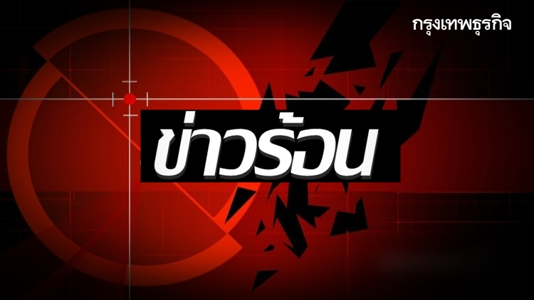 กทม. อันดับ 1 'ติดเชื้อโควิด' วันนี้ ยอดพุ่ง 347 ราย เช็คประกาศล่าสุด