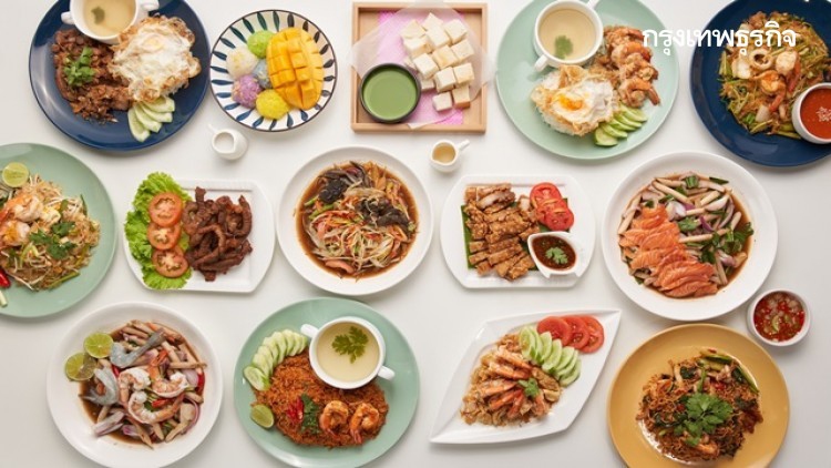 เชิญชิม ‘อาหารไทย’ รส ‘จัดจ้าน’ ที่ ‘บ้านบางกระทึก’
