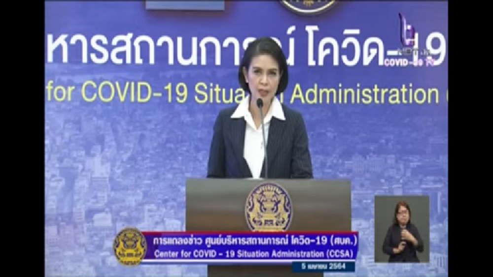 ยอดติดโควิด-19 จากคนใกล้ชิดพุ่ง แซงกลุ่มสถานบันเทิง