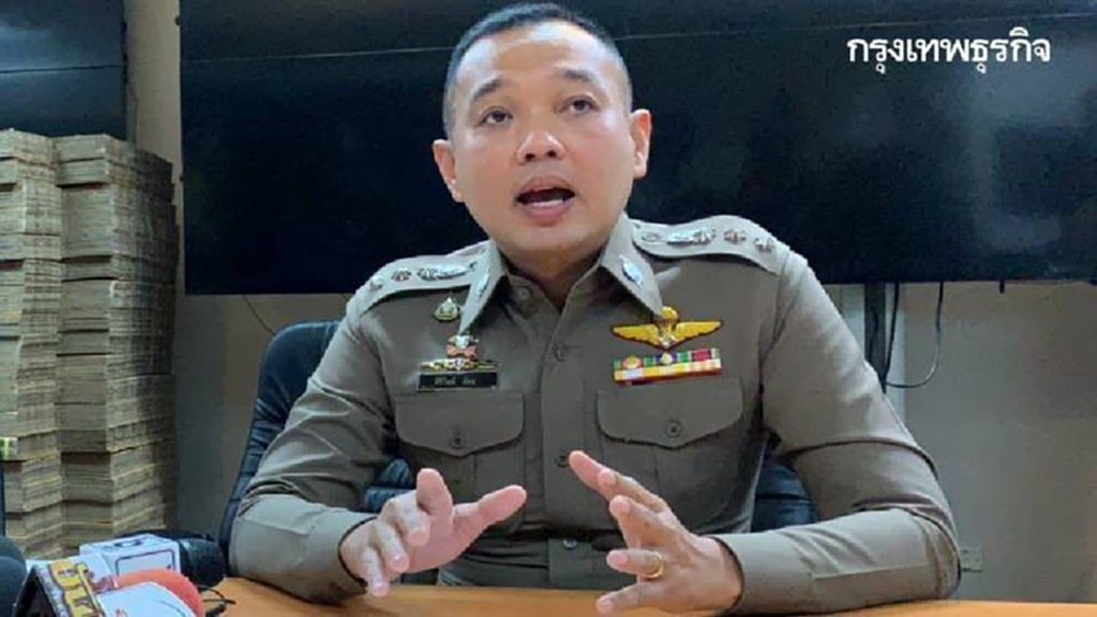 ตร.เตือน SMS 'หลอกให้กด ลวงให้กรอก'ทำสูญเงิน