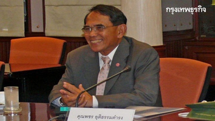 'พชร' ผงาดประธานก.อ.คนใหม่ อัยการทั่วปท.1,814 คะแนนโหวตหนุน