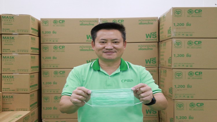 CP แจกหน้ากากอนามัยครบ 1 ปี แตะ 14 ล้านชิ้น
