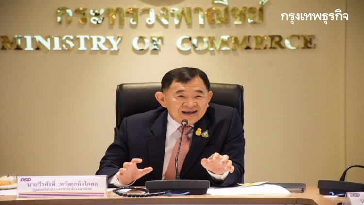 ป.ป.ช.สอบบัญชีทรัพย์สิน“วีรศักดิ์-ภรรยา”หนี้หายหมื่นล้านหลังนั่งรมต. 