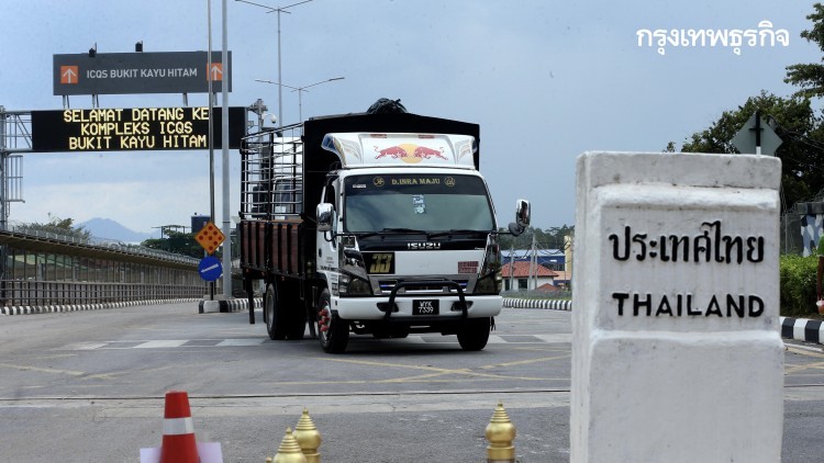 มทภ. 4 เตรียมพร้อมรับมือโควิด หลังมาเลเซียผลักดันคนไทยกลับประเทศ
