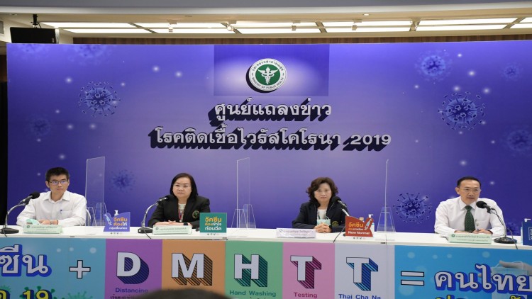 สรุป6รายรพ.ระยอง ไม่ใช่'อัมพฤกษ์'หลังฉีด'วัคซีนโควิด'