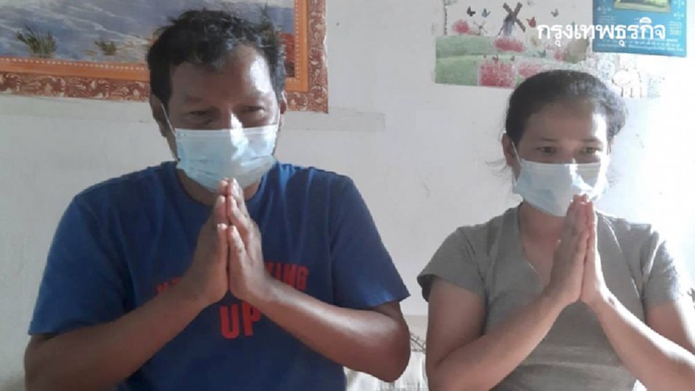 พ่อแม่ลูก 3 คนถ่ายคลิปขอความช่วยเหลือ หลังพบติดเชื้อโควิด