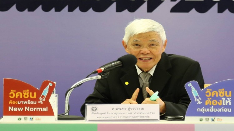 'หมอยง'เปิดผลวัดภูมิต้านทานคนไทยหลังฉีดวัคซีน'sinovac'