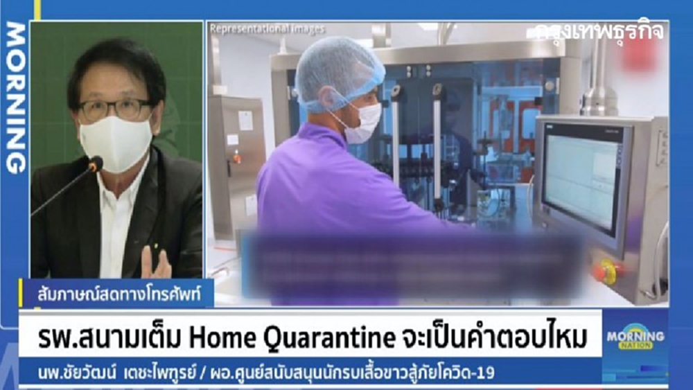 'นพ.ชัยวัฒน์' แนะผลิต 'ฟาวิพิราเวียร์' ในปท. เร่งกระจายยารับมือป่วยโควิด 19 พุ่ง