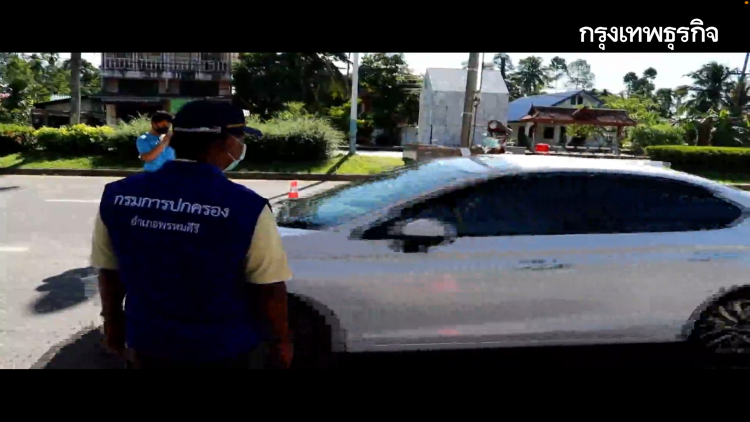 จนท.เร่งช่วยเหลือครอบครัวใหญ่ ติดเชื้อโควิด 20 คน 