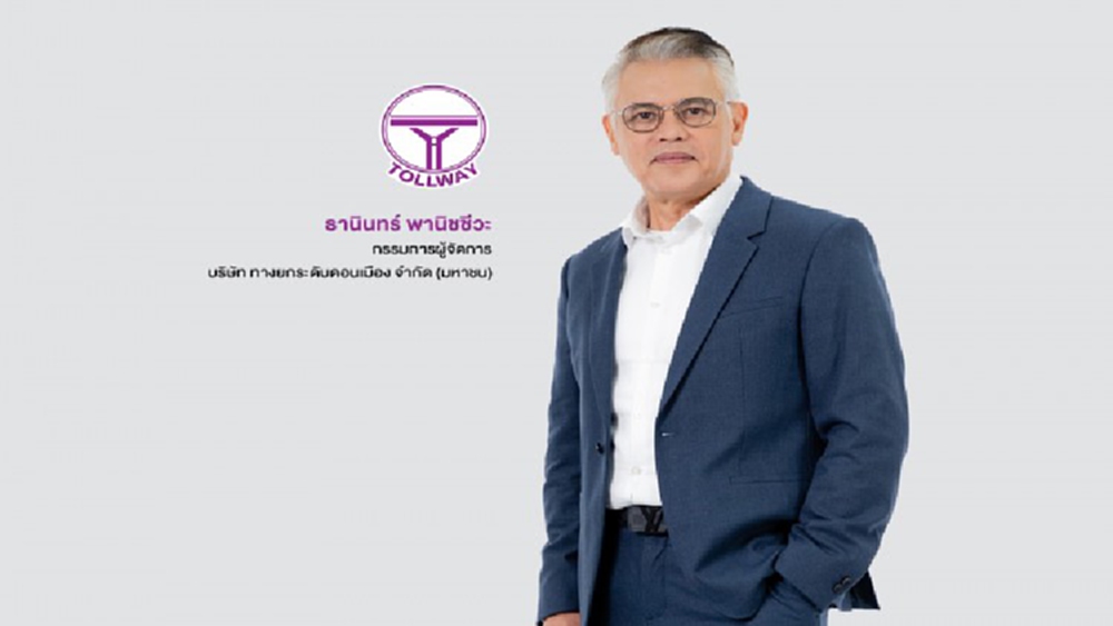 DMT เคาะราคาไอพีโอ 16 บาทต่อหุ้น จองซื้อ 26-28 เม.ย.นี้